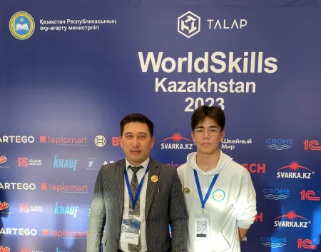 "WORLDSKILLS KAZAKHSTAN – 2023"