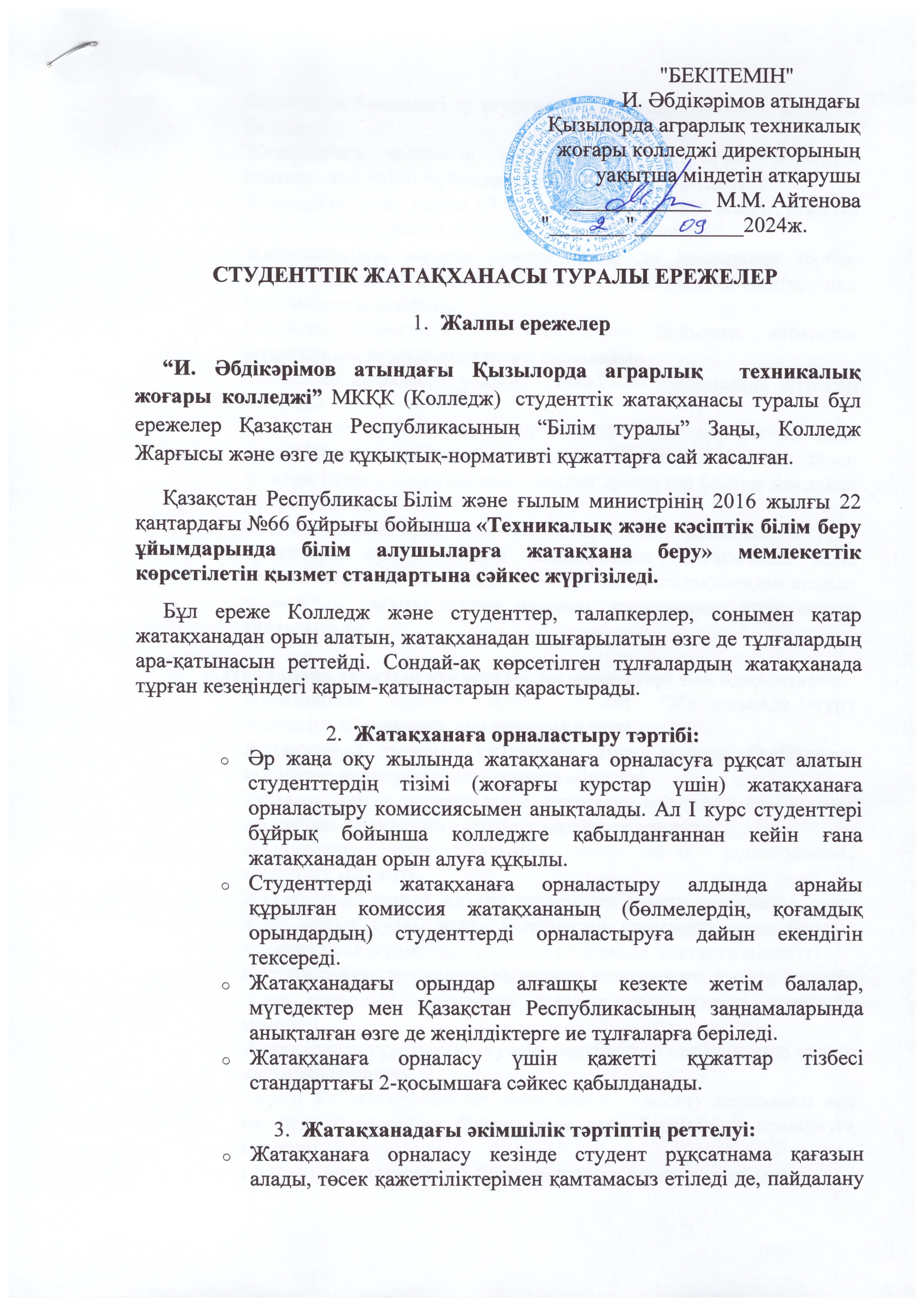 REGULATIONS ON THE COLLEGE STUDENT HOSTEL