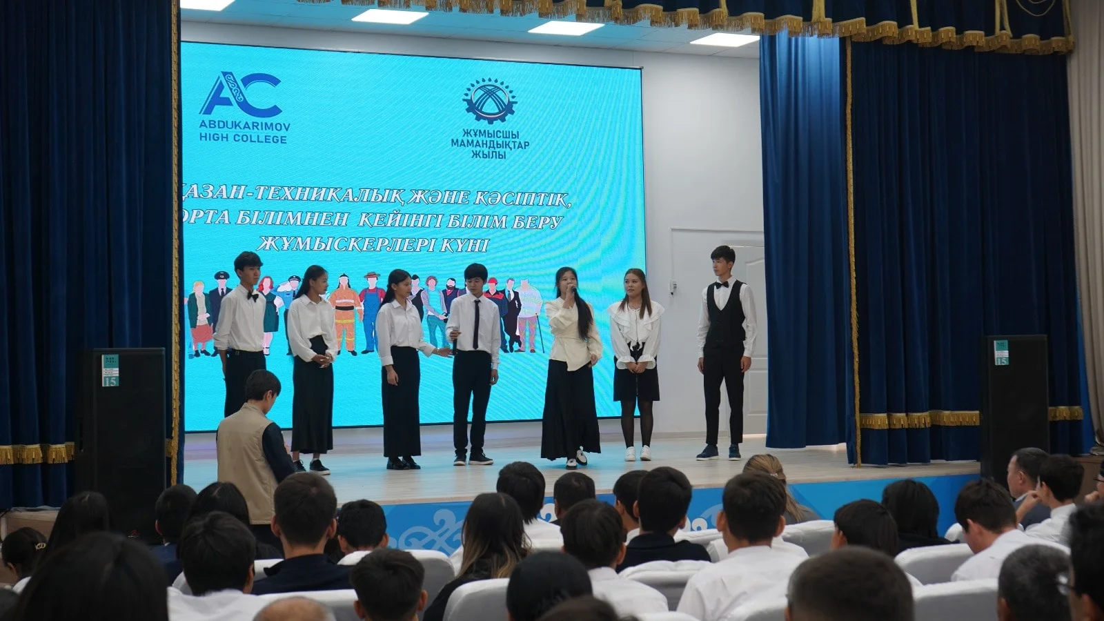 2 октября – День работников технического и профессионального образования Республики Казахстан