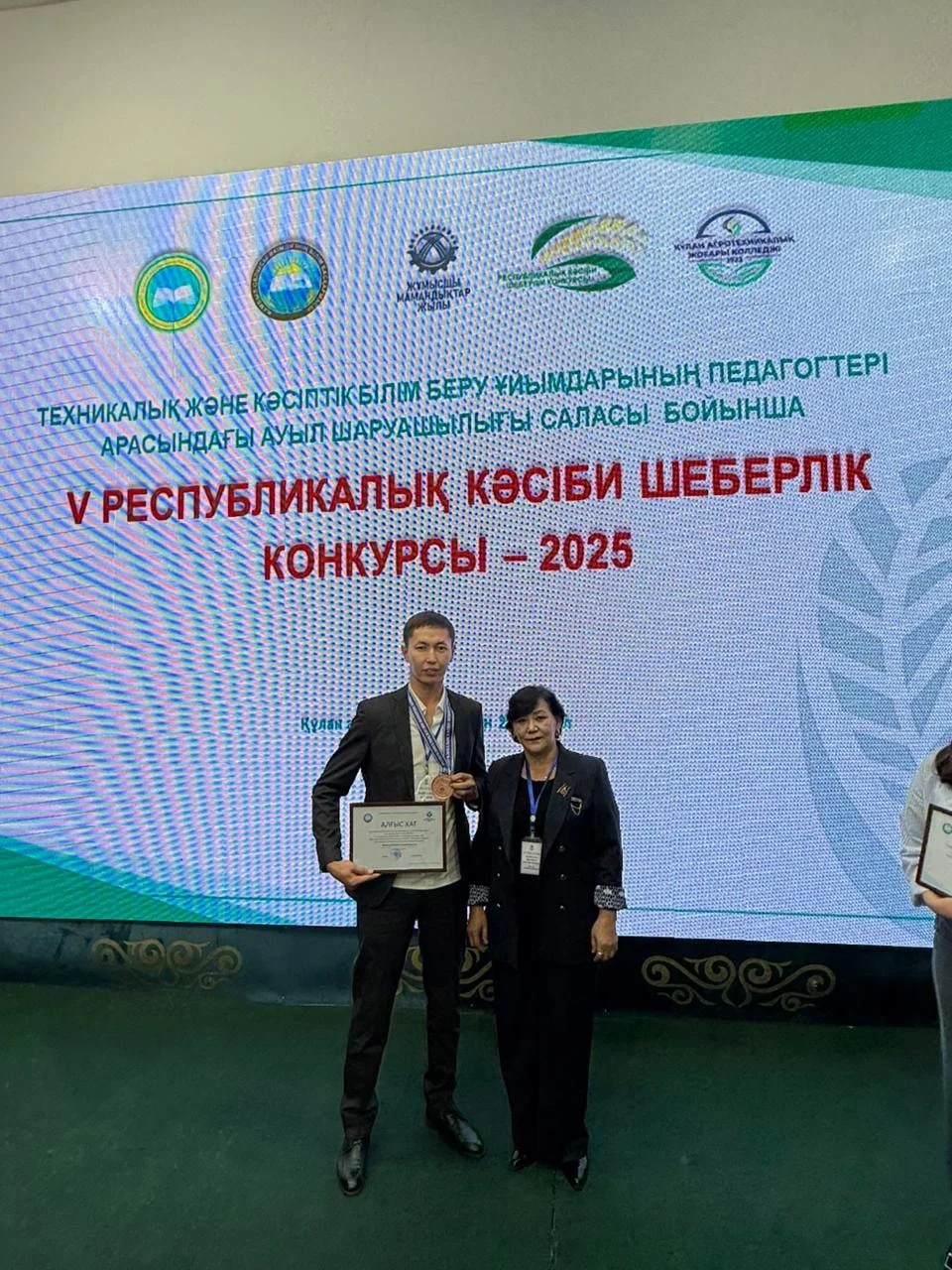 ПОЗДРАВЛЯЕМ!