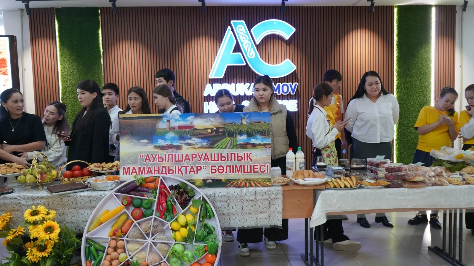 Ярмарка «Осенний асар-2025»