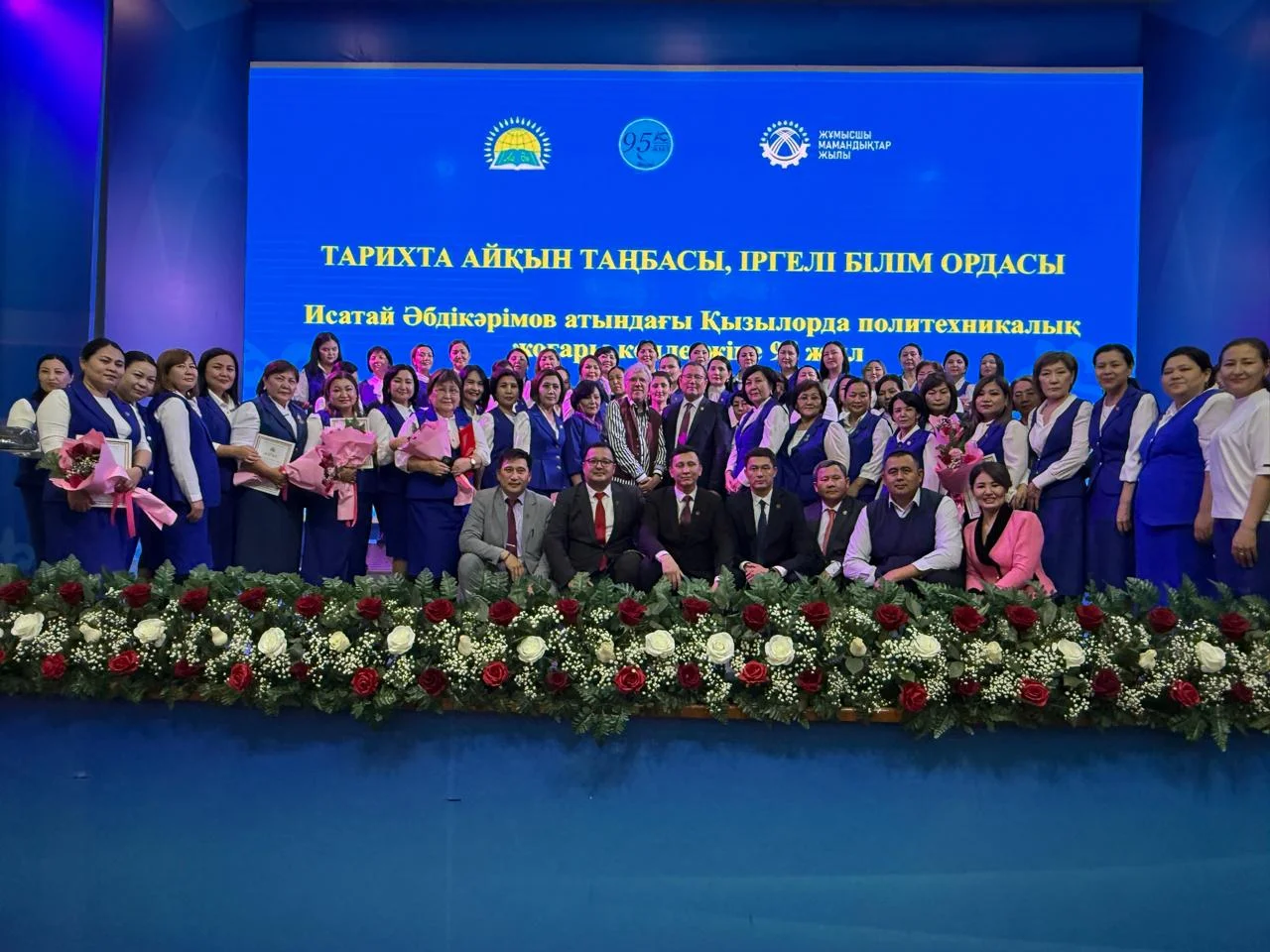 Место фундаментального обучения, оставившее яркий след в истории!