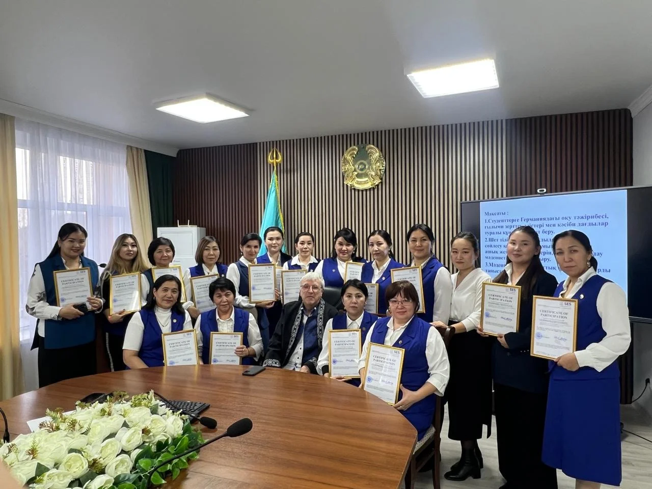 "Международное сотрудничество-мост в будущее»