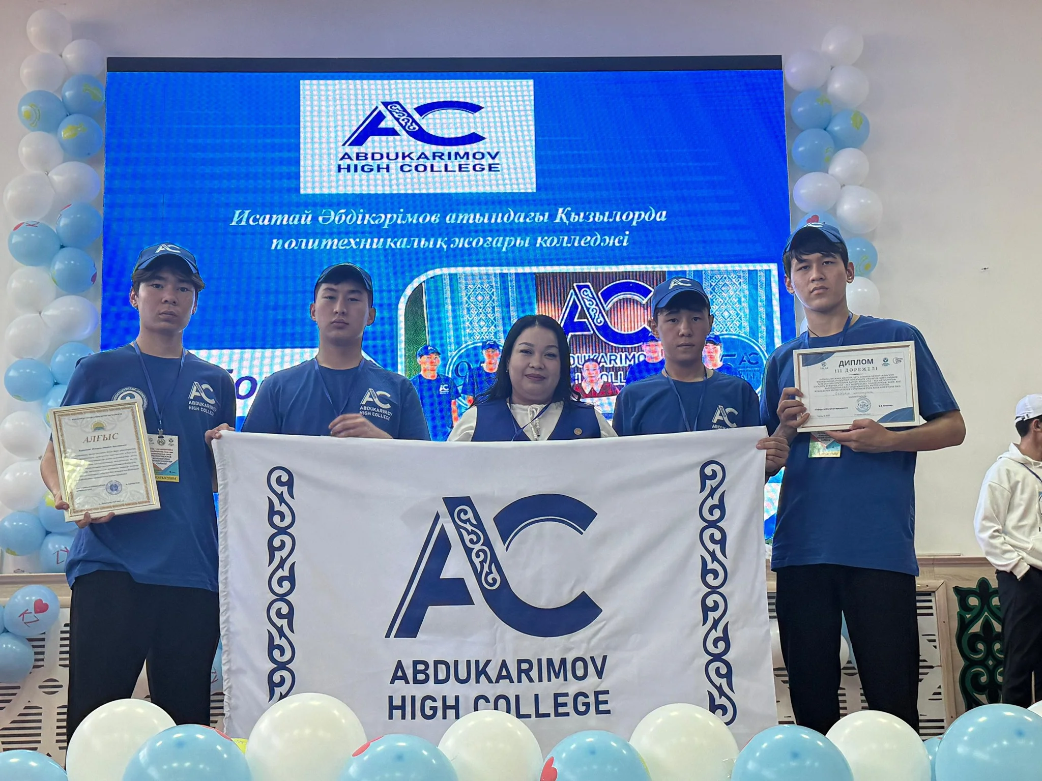 РЕСПУБЛИКАНСКИЙ КОНКУРС